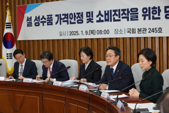 강도형(오른쪽 두번째) 해양수산부 장관이 9일 오전 서울 여의도 국회에서 열린 설 성수품 가격안정 및 소비진작을 위한 당정협의회에서 발언하고 있다.<연합뉴스 사진>